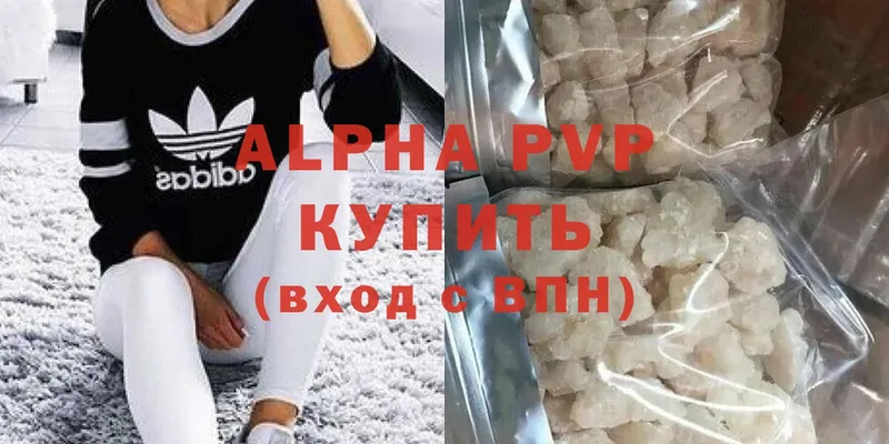 Alpha PVP крисы CK Заречный