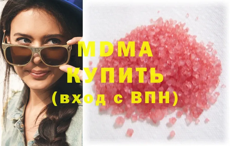 MDMA crystal Заречный